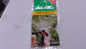 12ap-c1 Rain Bird 12ft Adjustable Nozzle Lot Of 10 12ap-c1 Rain Bird 12ft Adjustable Nozzle Lot Of 10
