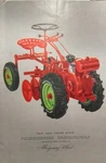 Montgomery Ward Color 1955 Farm Catalog Midland Lawn Garden Tractor Plow-trac Brand. Price: $101.96.
