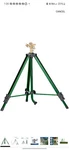 Orbit Heavy-duty Brass Impact Sprinkler On Adjustable Tripod Base... New. Price: $75.00.