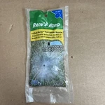 Rain Bird 9 Ft. To 12 Full Circle Dual Spray Nozzle New. Price: $8.99.